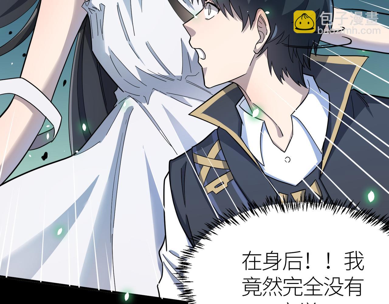 全球殺戮：開局覺醒SSS級天賦！ - 第24話 怨靈使者(5/5) - 2