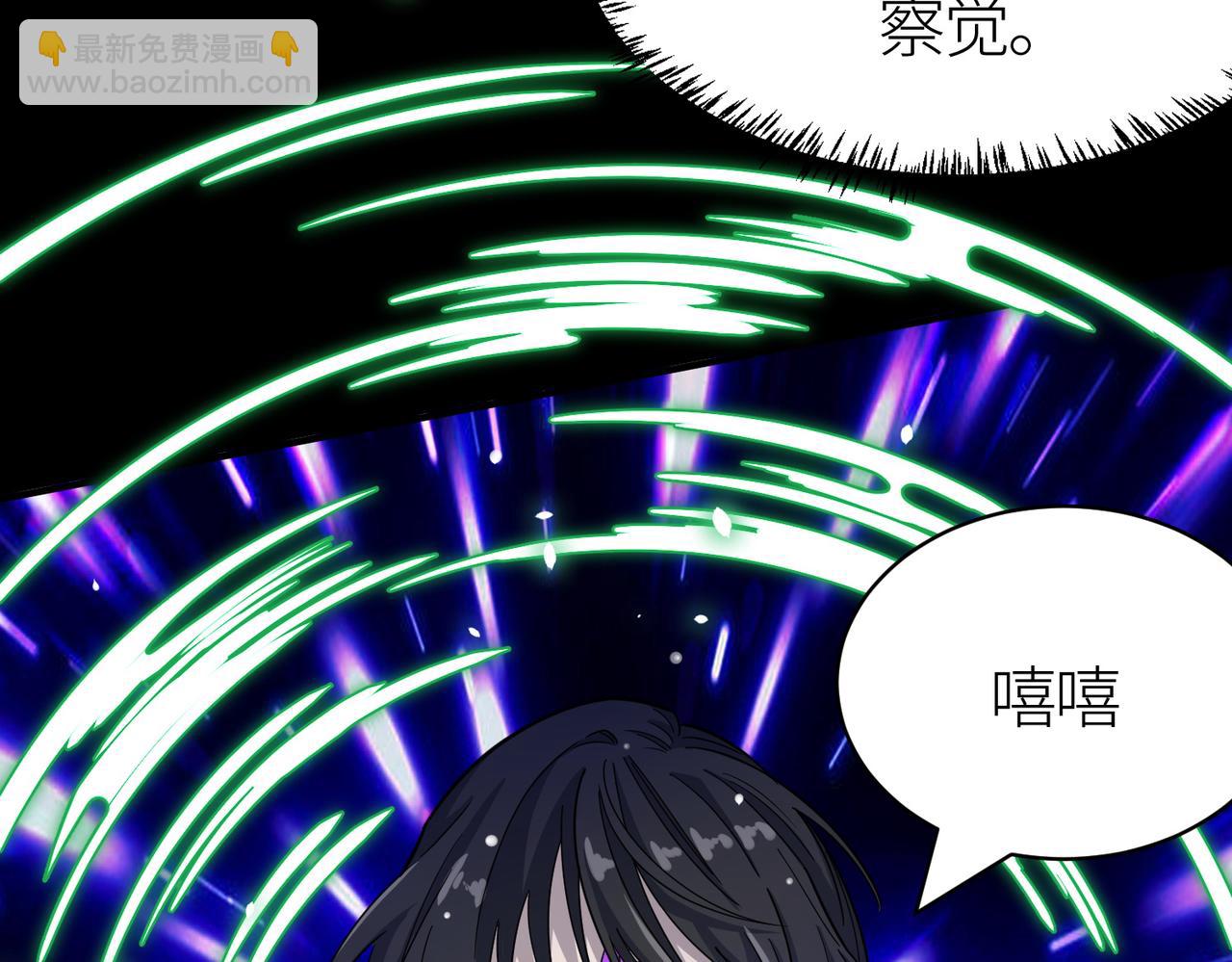 全球殺戮：開局覺醒SSS級天賦！ - 第24話 怨靈使者(5/5) - 3