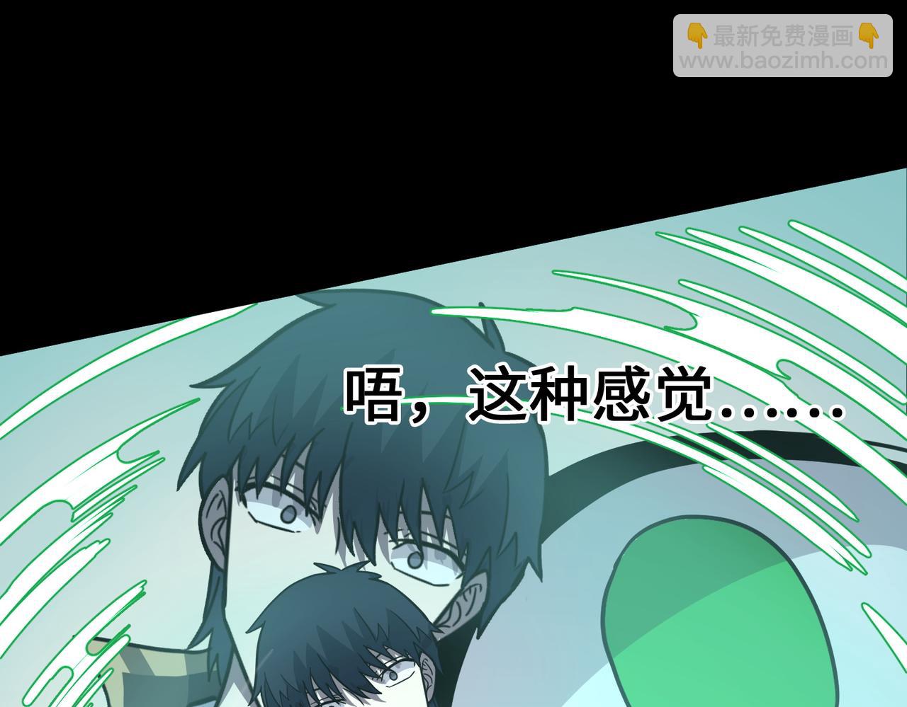 全球殺戮：開局覺醒SSS級天賦！ - 第24話 怨靈使者(5/5) - 7