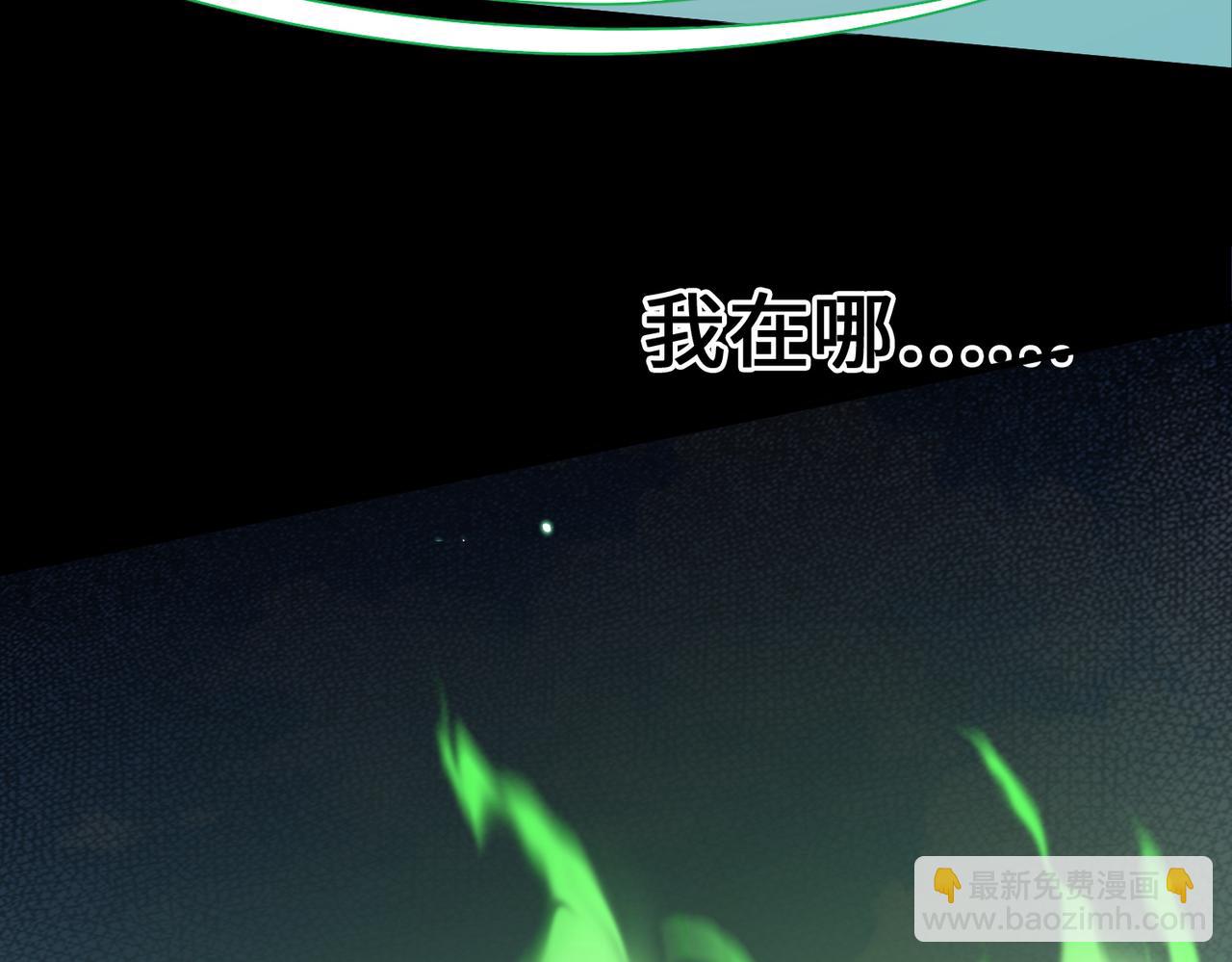 全球殺戮：開局覺醒SSS級天賦！ - 第24話 怨靈使者(5/5) - 2