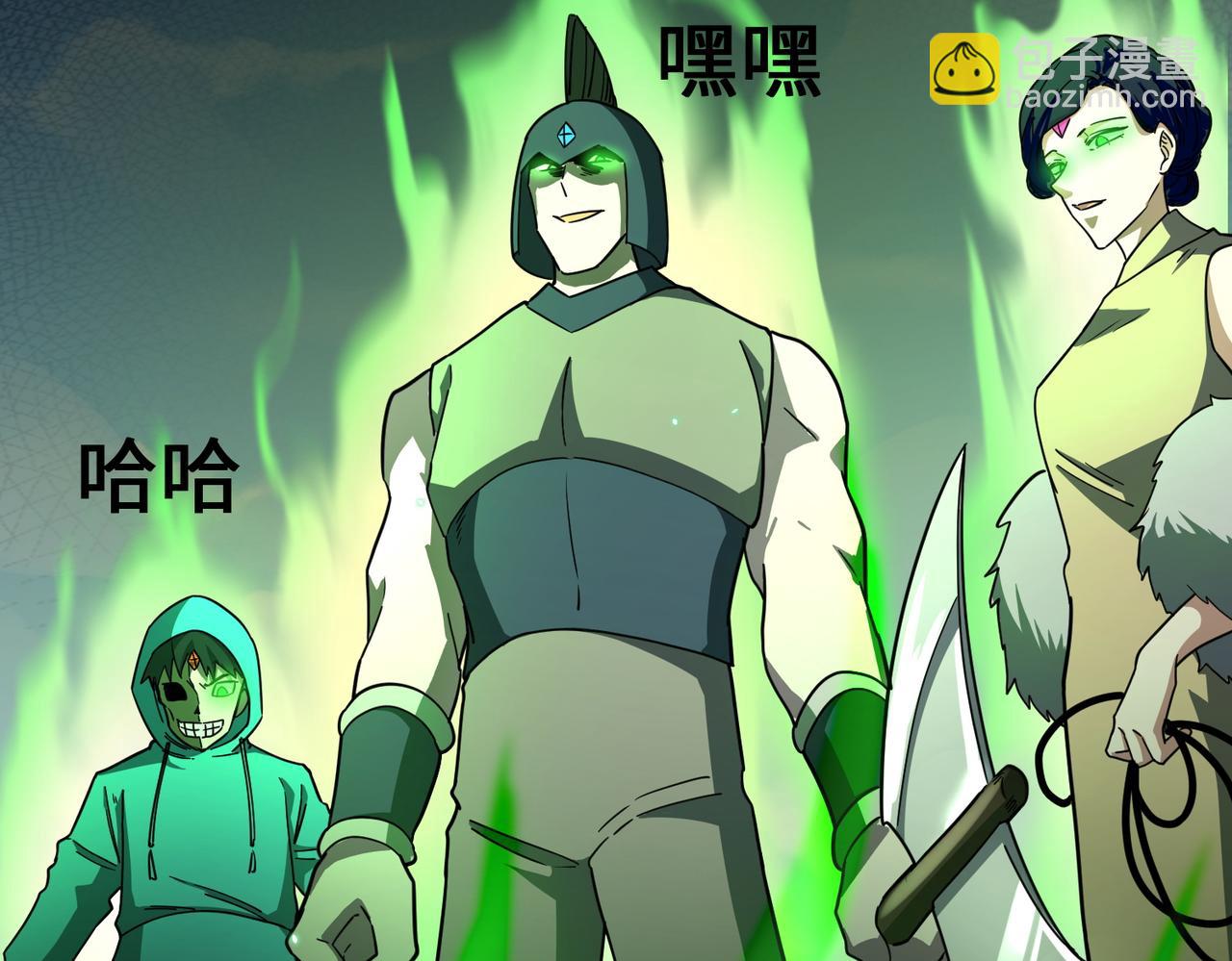 全球殺戮：開局覺醒SSS級天賦！ - 第24話 怨靈使者(5/5) - 3