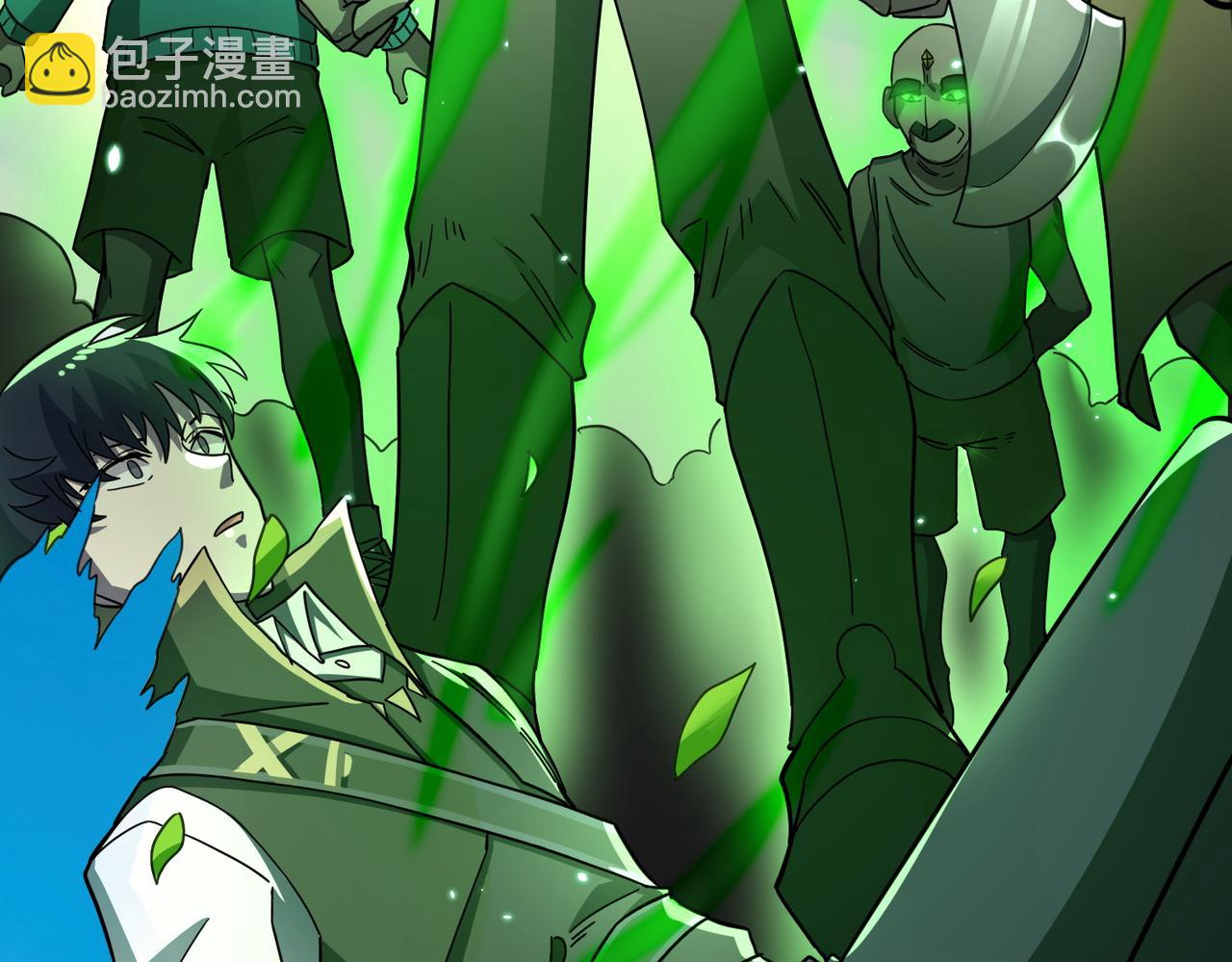 全球殺戮：開局覺醒SSS級天賦！ - 第24話 怨靈使者(5/5) - 4