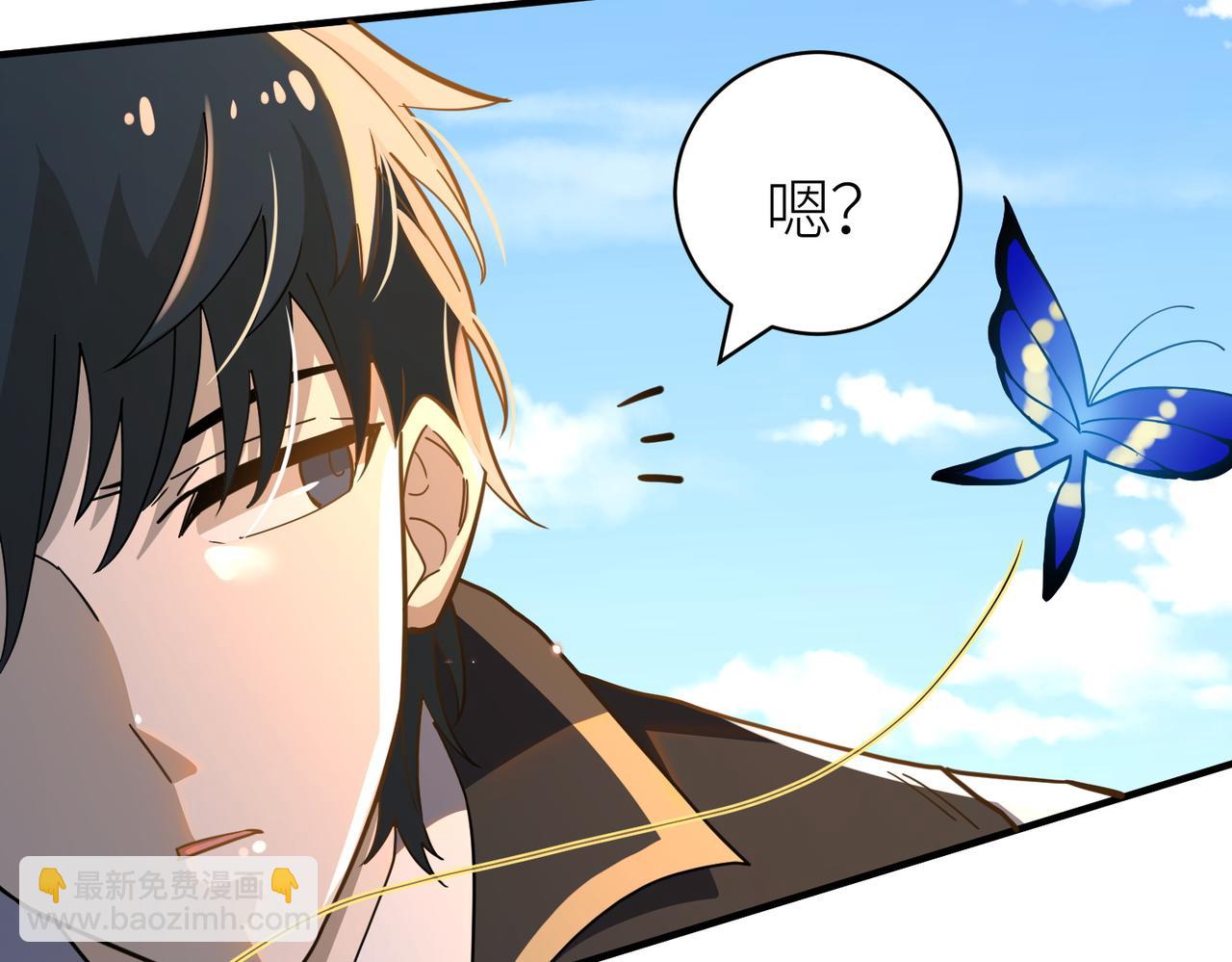 全球殺戮：開局覺醒SSS級天賦！ - 第24話 怨靈使者(5/5) - 3