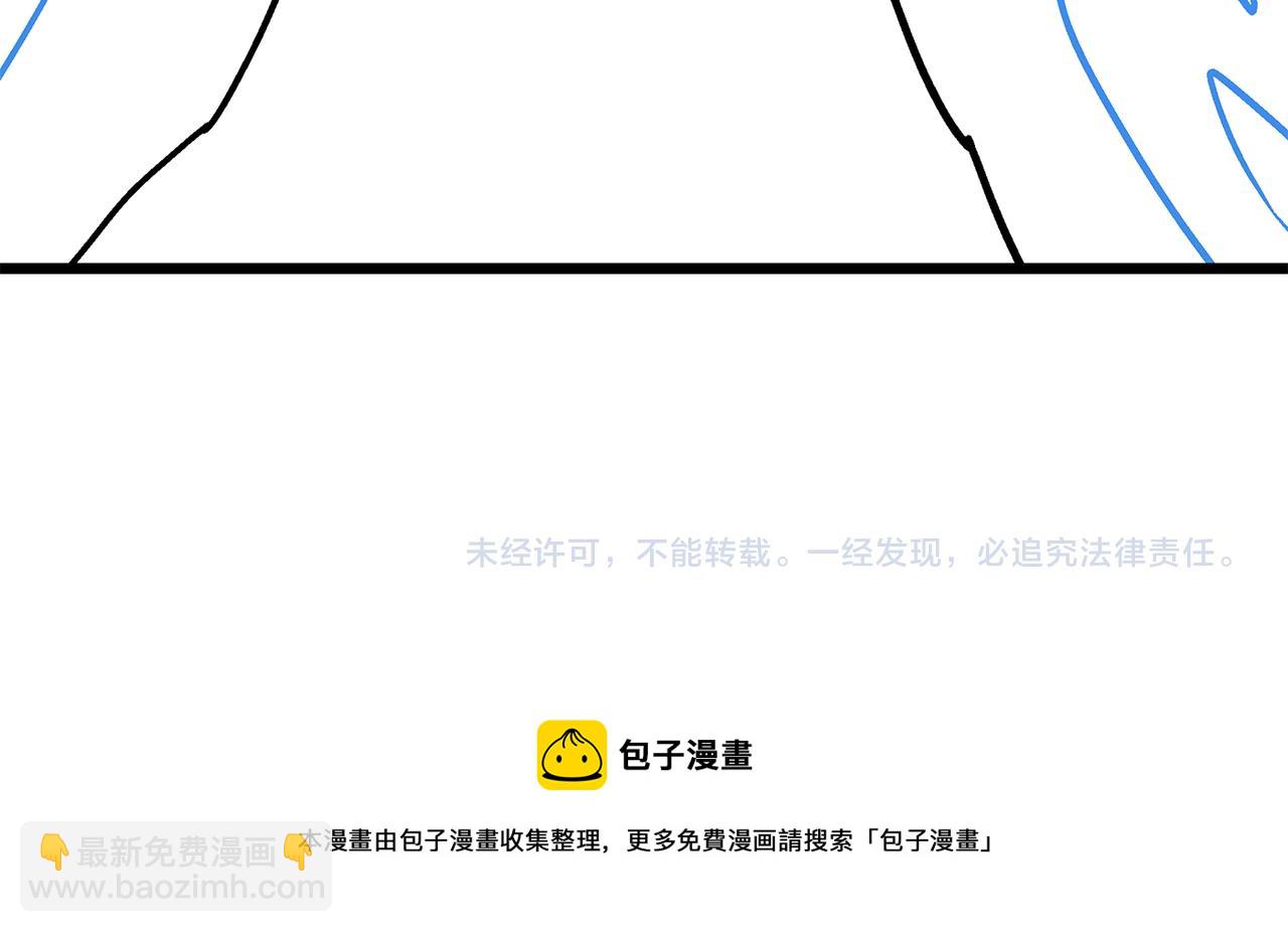 全球殺戮：開局覺醒SSS級天賦！ - 第24話 怨靈使者(5/5) - 2