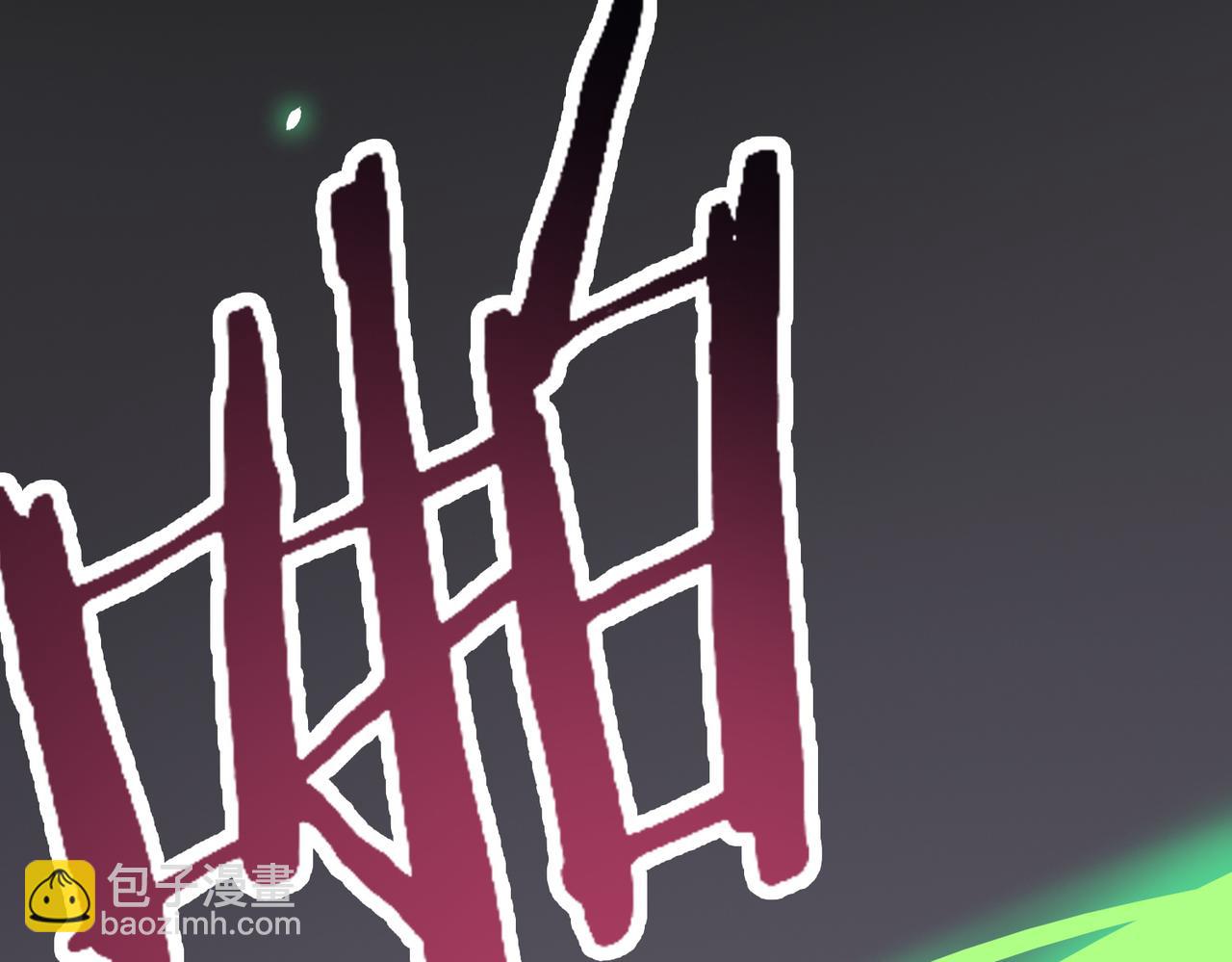 全球殺戮：開局覺醒SSS級天賦！ - 第24話 怨靈使者(1/5) - 8