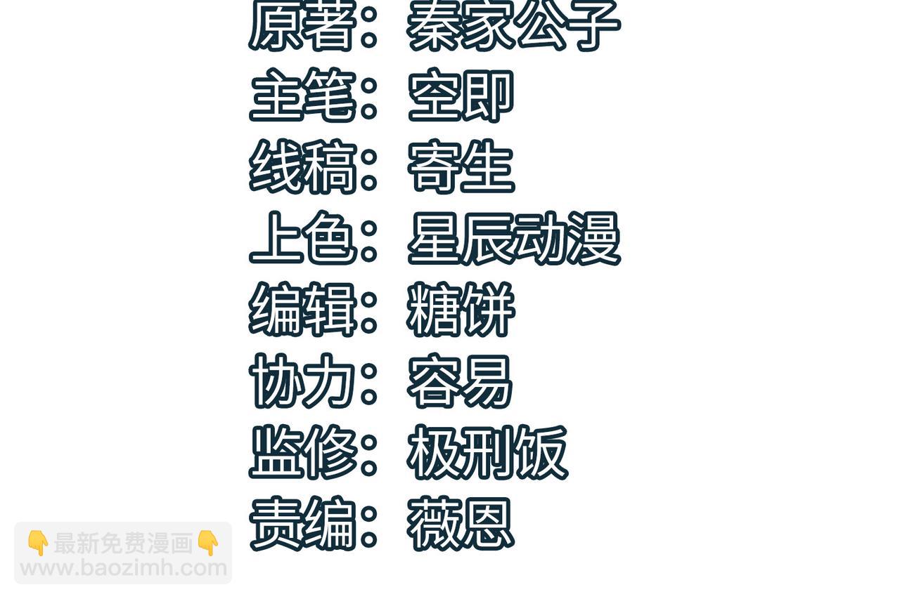 全球殺戮：開局覺醒SSS級天賦！ - 第24話 怨靈使者(1/5) - 4