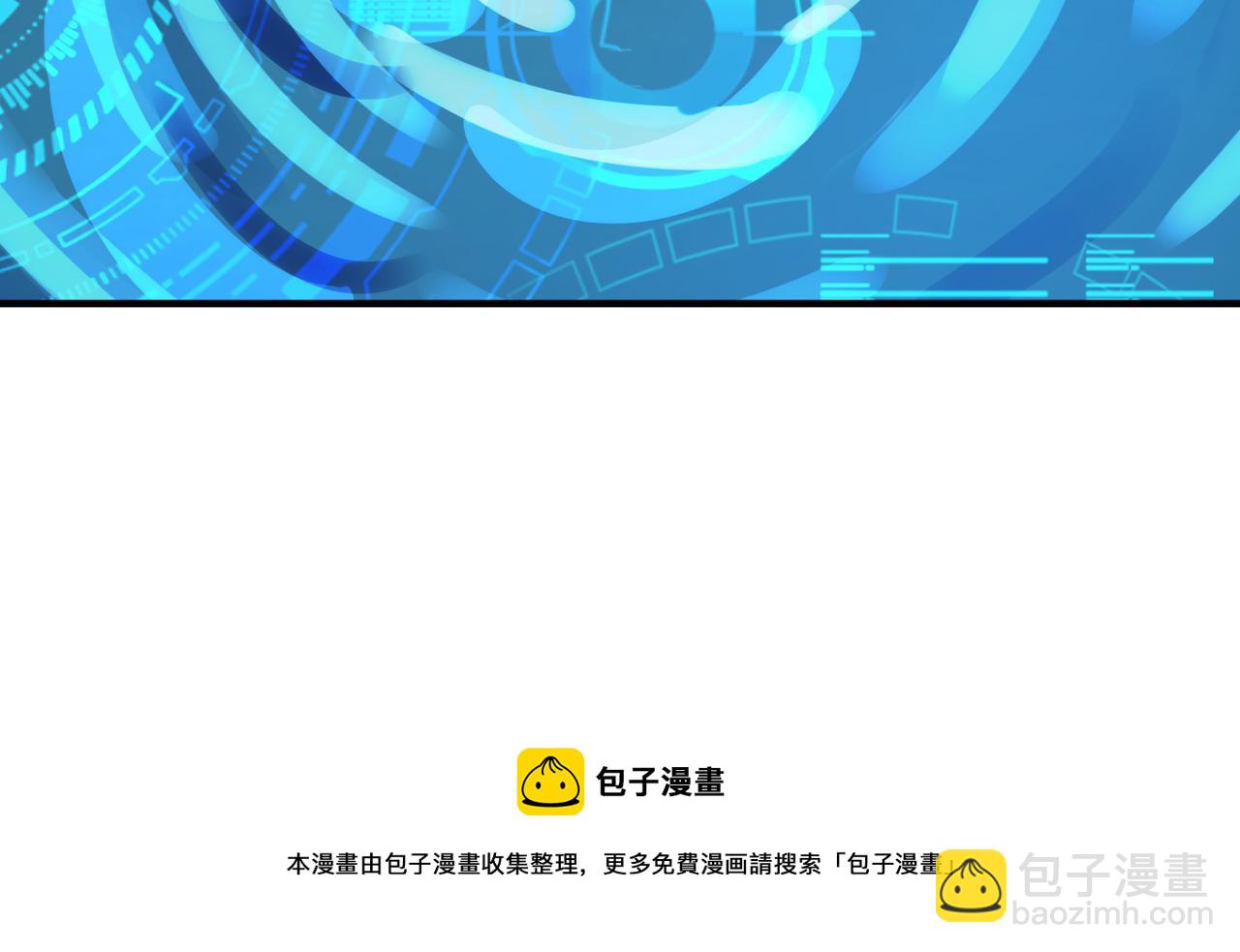 全球殺戮：開局覺醒SSS級天賦！ - 第24話 怨靈使者(1/5) - 2