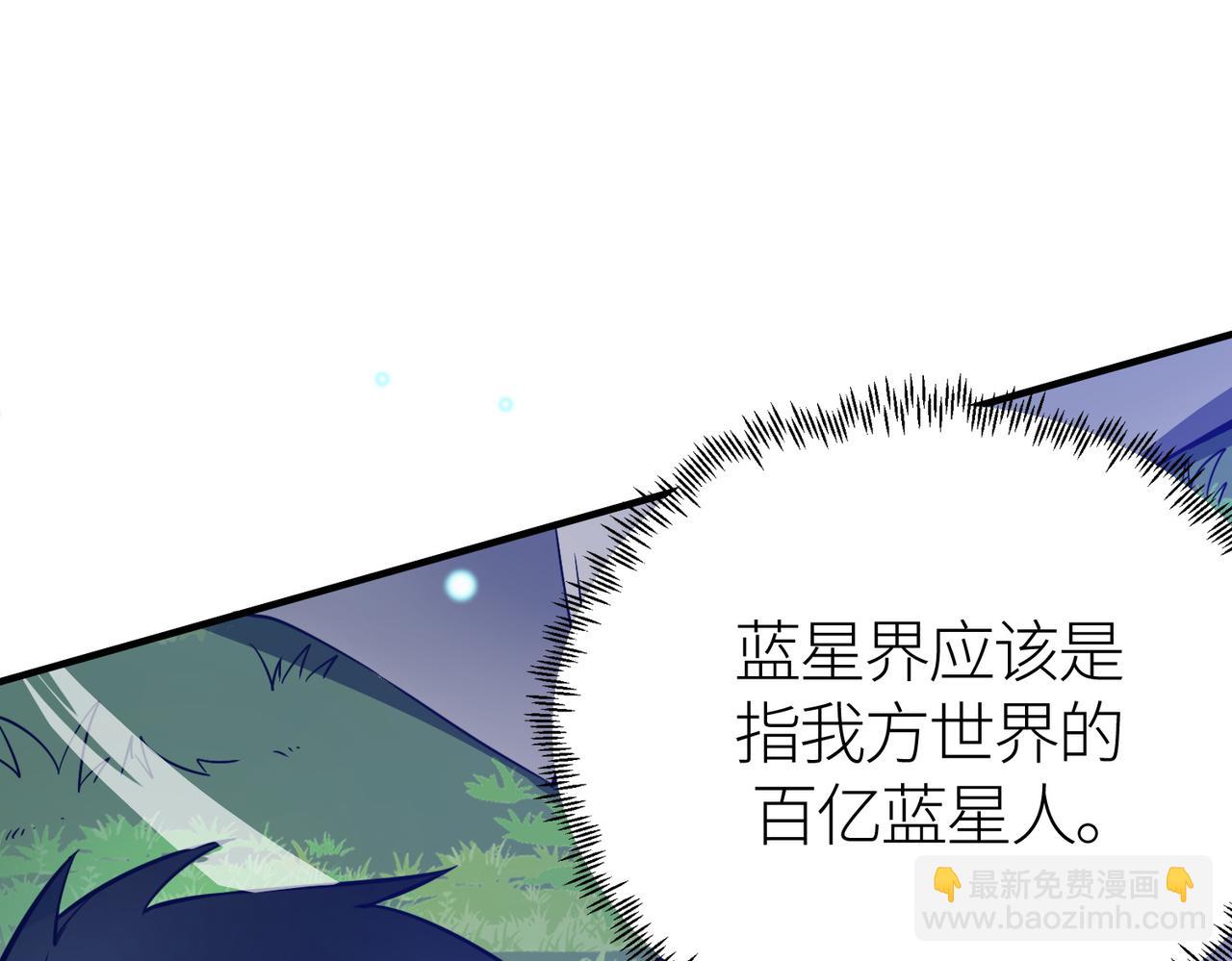 全球殺戮：開局覺醒SSS級天賦！ - 第24話 怨靈使者(2/5) - 5