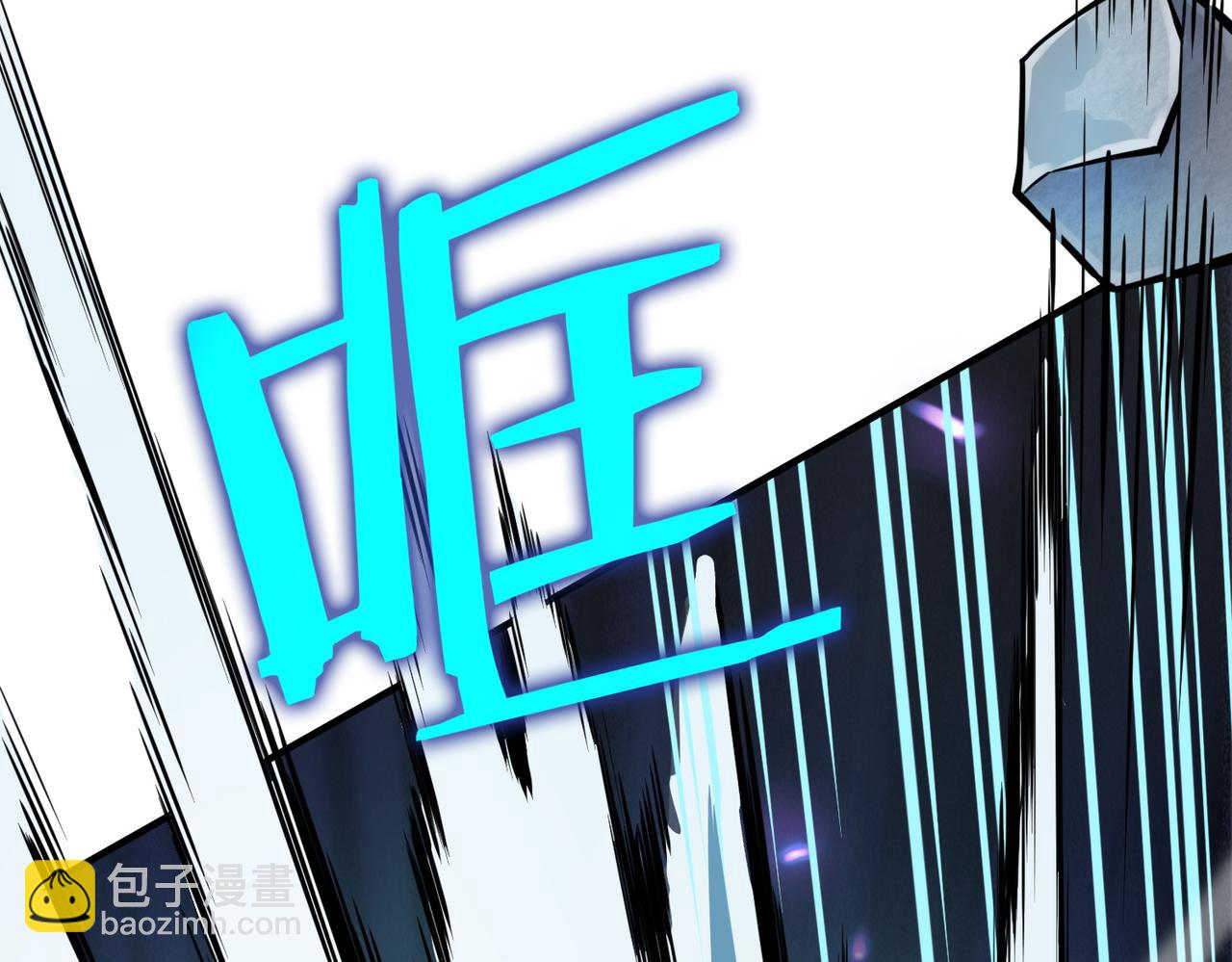 全球殺戮：開局覺醒SSS級天賦！ - 第24話 怨靈使者(1/5) - 6