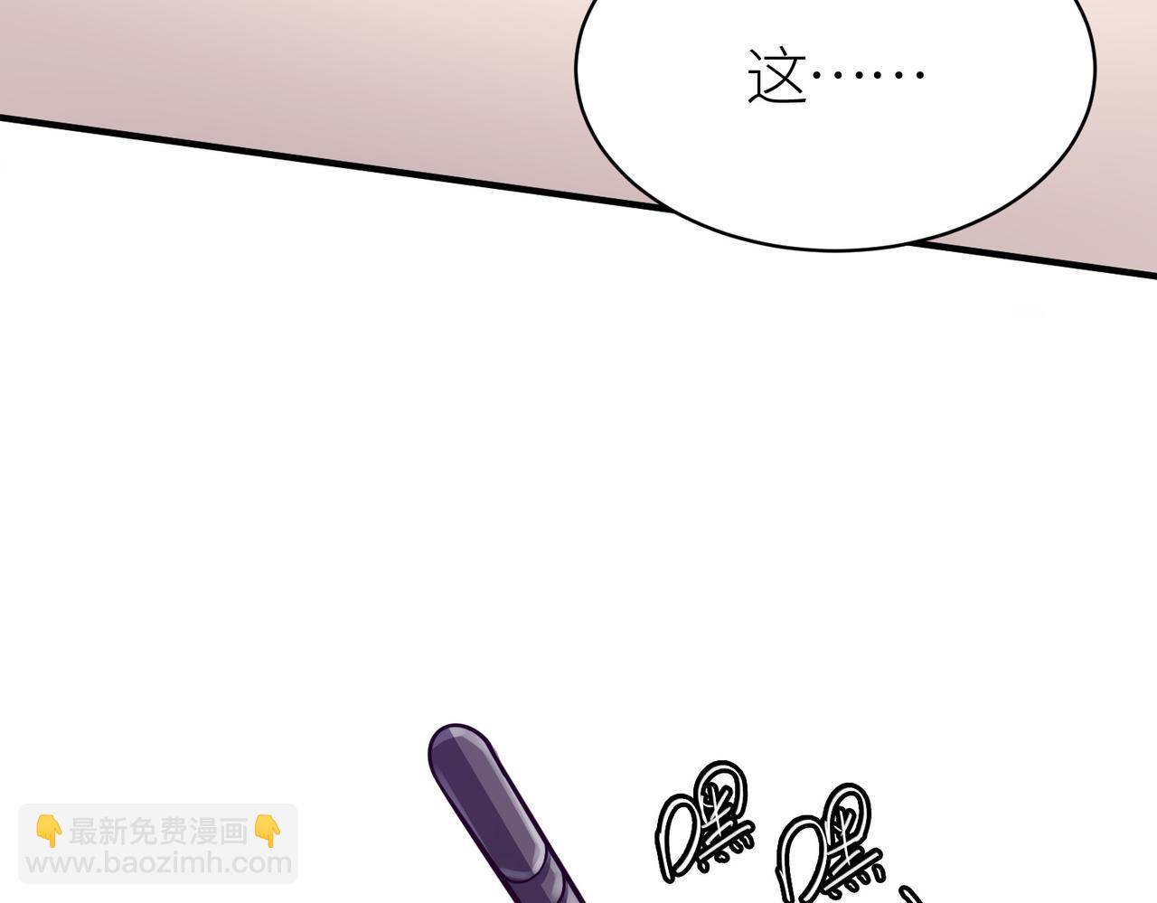 全球殺戮：開局覺醒SSS級天賦！ - 第24話 怨靈使者(2/5) - 3