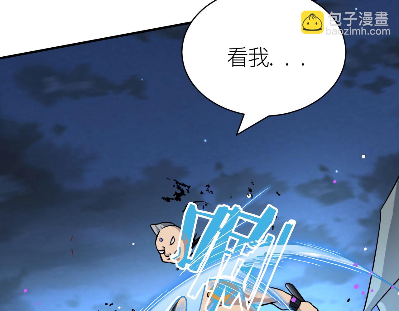 全球殺戮：開局覺醒SSS級天賦！ - 第24話 怨靈使者(2/5) - 1