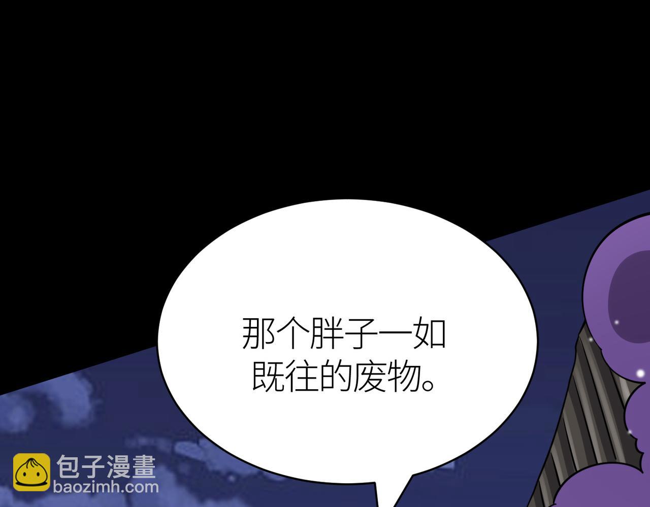 全球殺戮：開局覺醒SSS級天賦！ - 第24話 怨靈使者(2/5) - 8