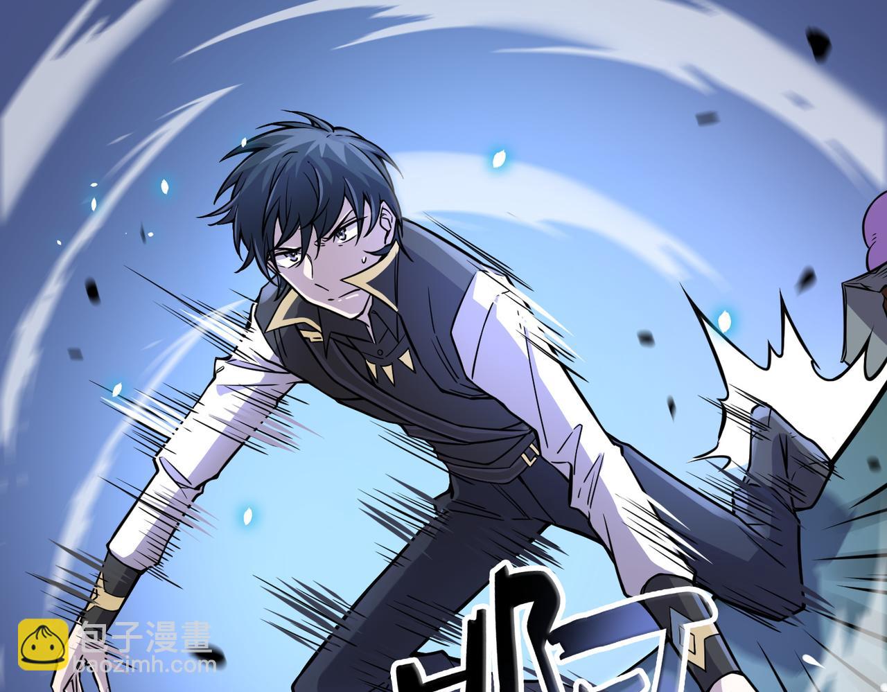 全球殺戮：開局覺醒SSS級天賦！ - 第26話 無冕之王(3/6) - 2