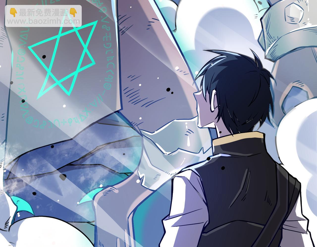 全球殺戮：開局覺醒SSS級天賦！ - 第26話 無冕之王(3/6) - 7