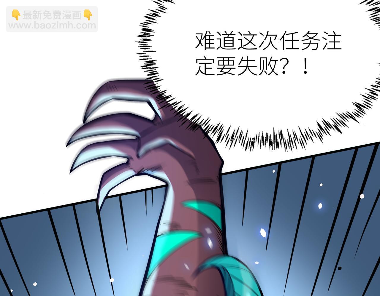 全球殺戮：開局覺醒SSS級天賦！ - 第26話 無冕之王(3/6) - 1