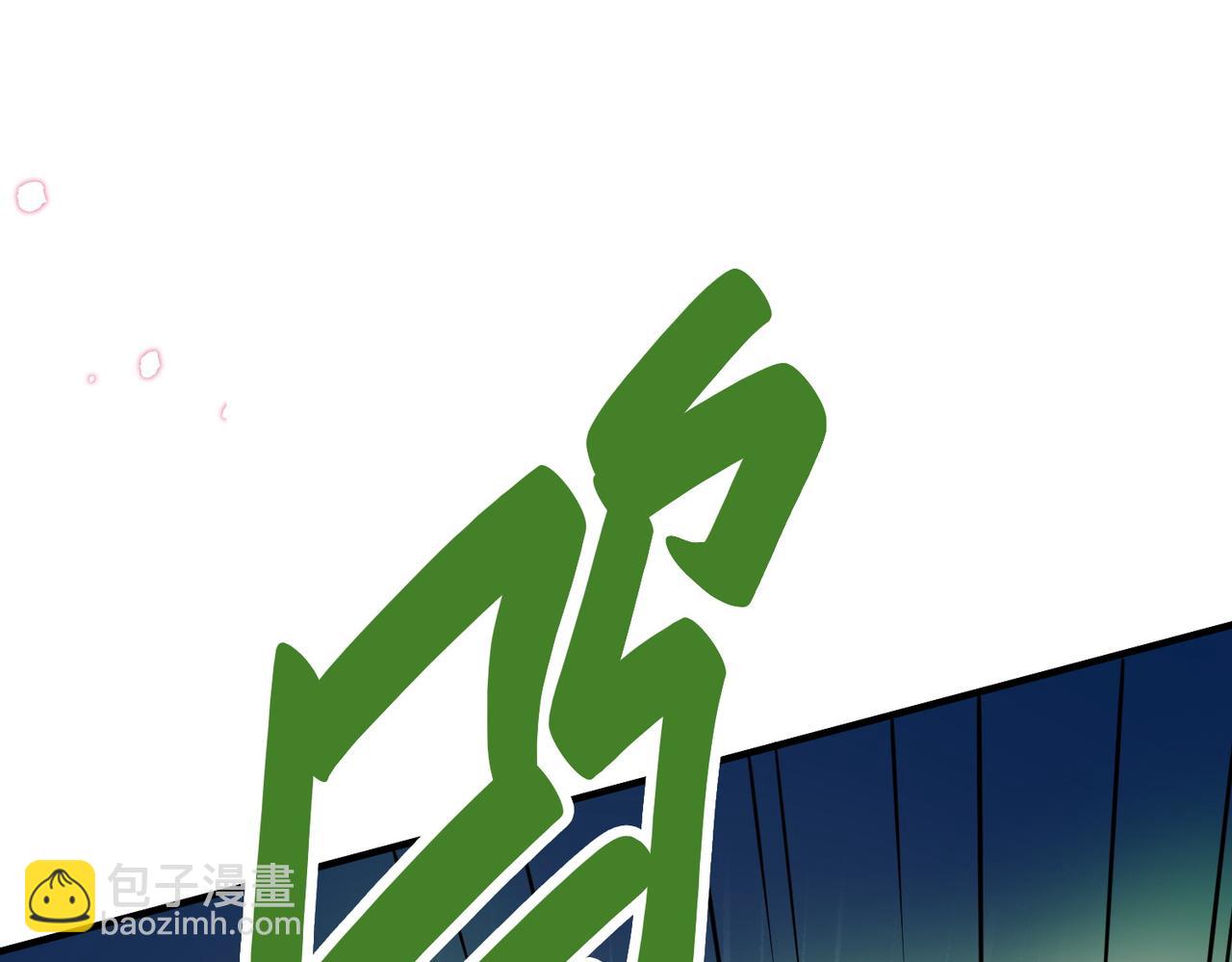 全球殺戮：開局覺醒SSS級天賦！ - 第26話 無冕之王(1/6) - 4