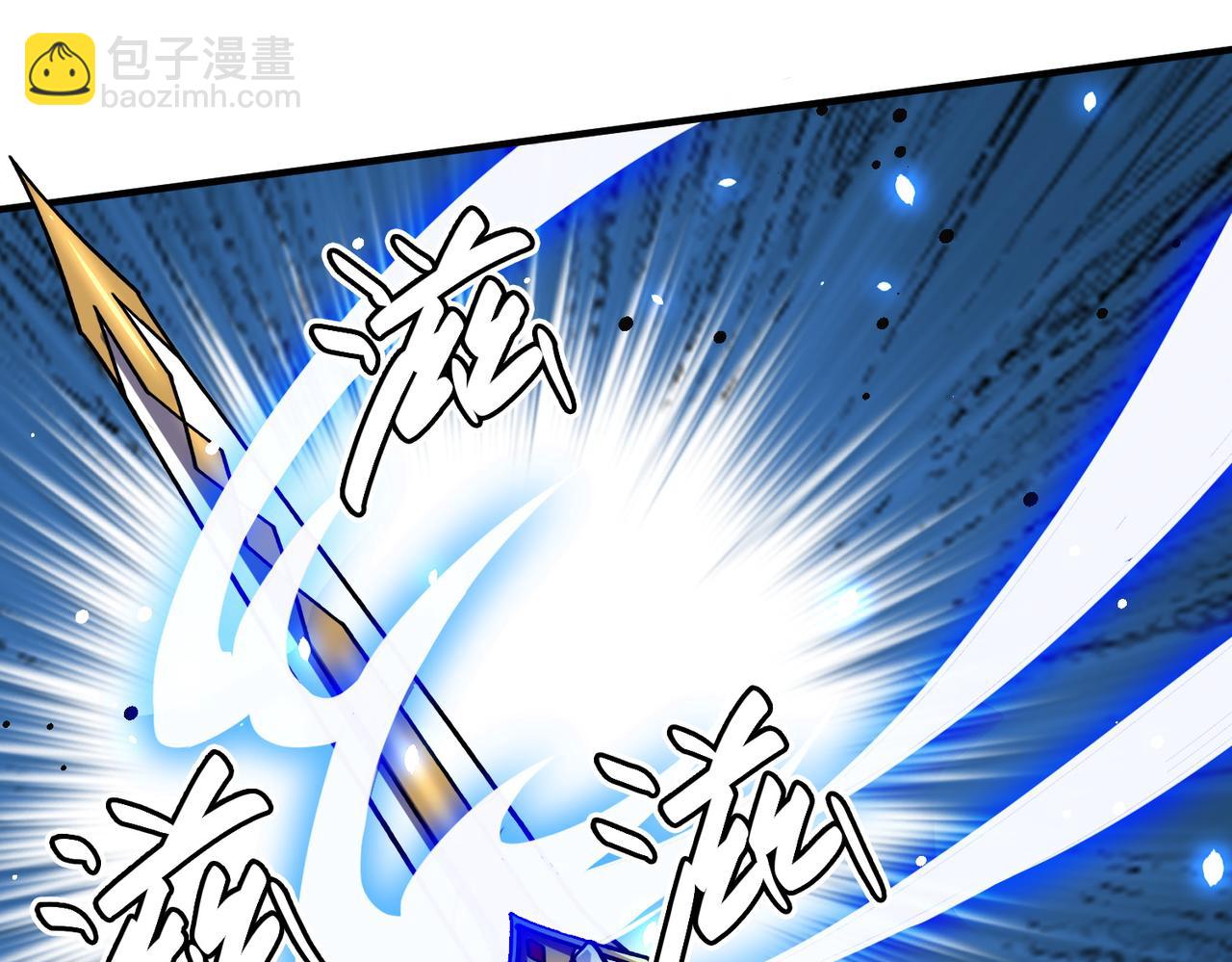 全球殺戮：開局覺醒SSS級天賦！ - 第26話 無冕之王(3/6) - 6