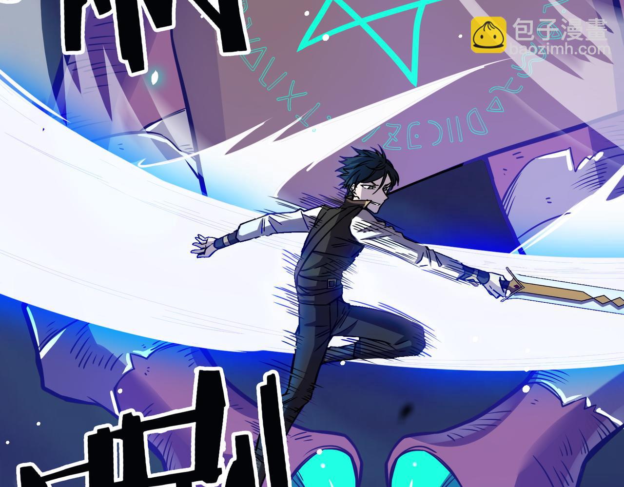 全球殺戮：開局覺醒SSS級天賦！ - 第26話 無冕之王(3/6) - 5