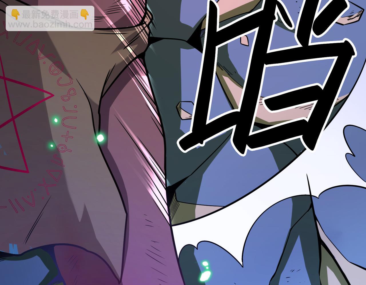 全球殺戮：開局覺醒SSS級天賦！ - 第26話 無冕之王(3/6) - 3