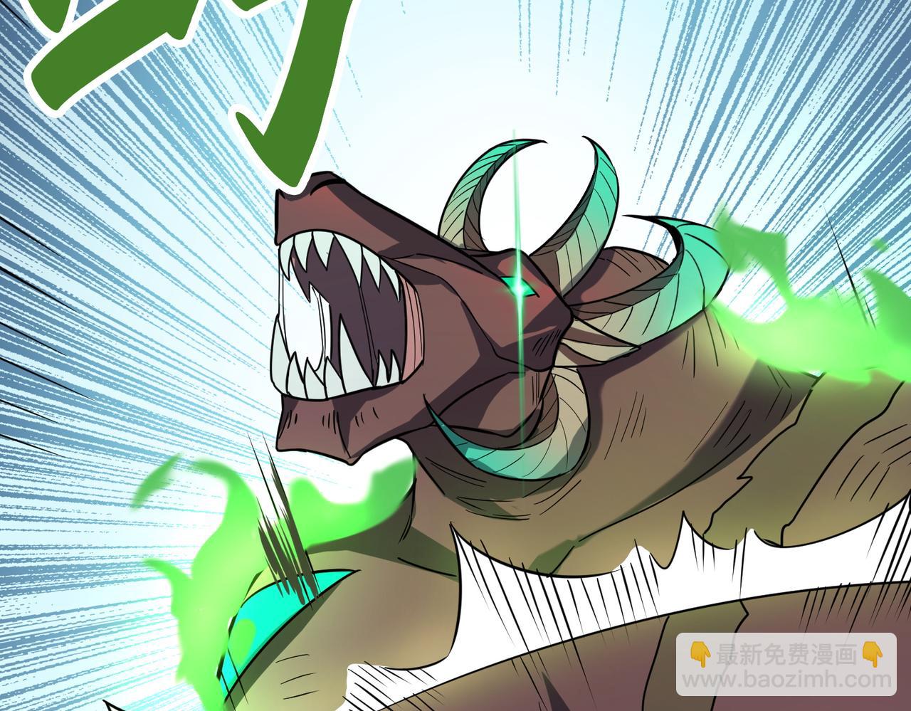 全球殺戮：開局覺醒SSS級天賦！ - 第26話 無冕之王(1/6) - 6