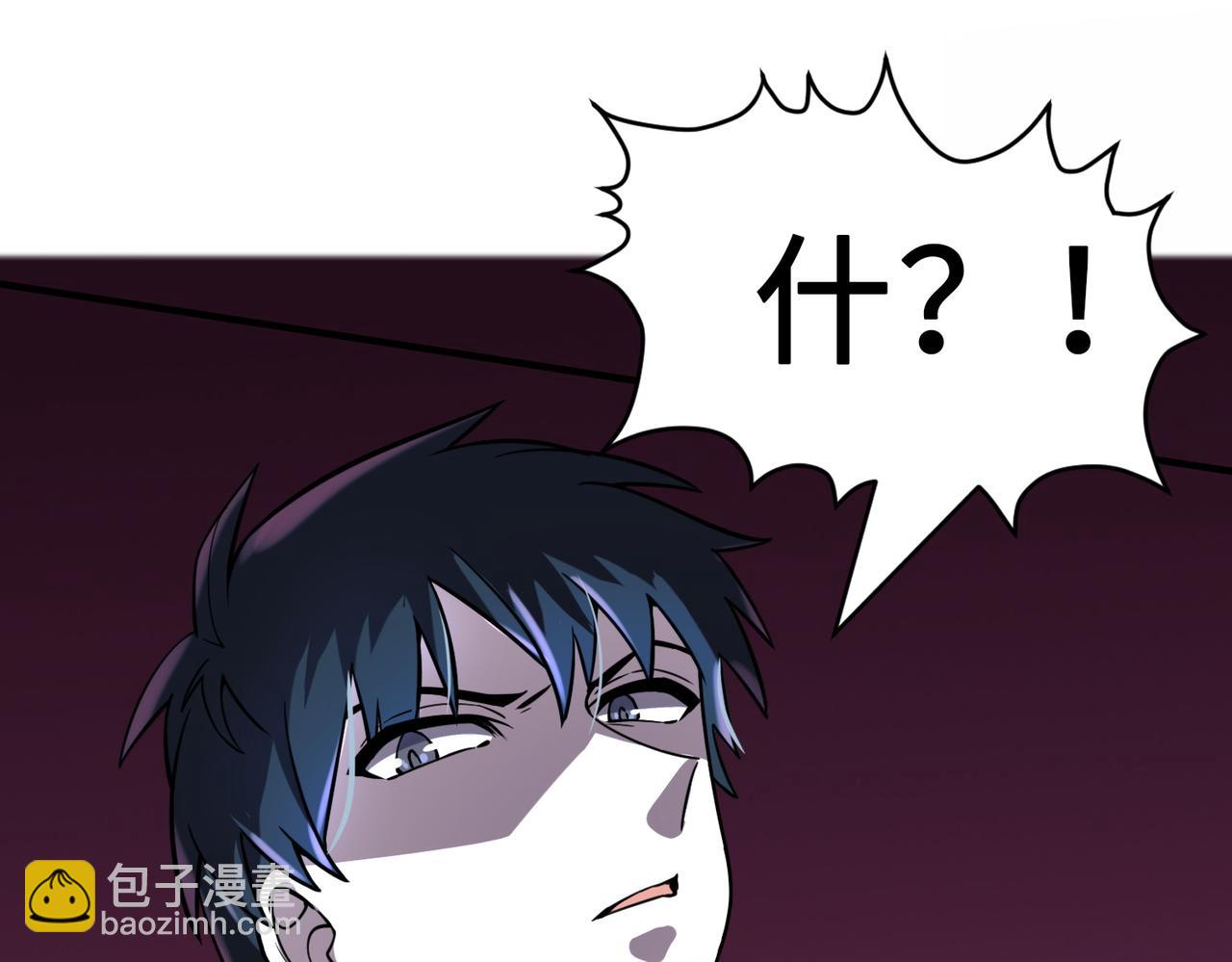 全球殺戮：開局覺醒SSS級天賦！ - 第26話 無冕之王(4/6) - 5