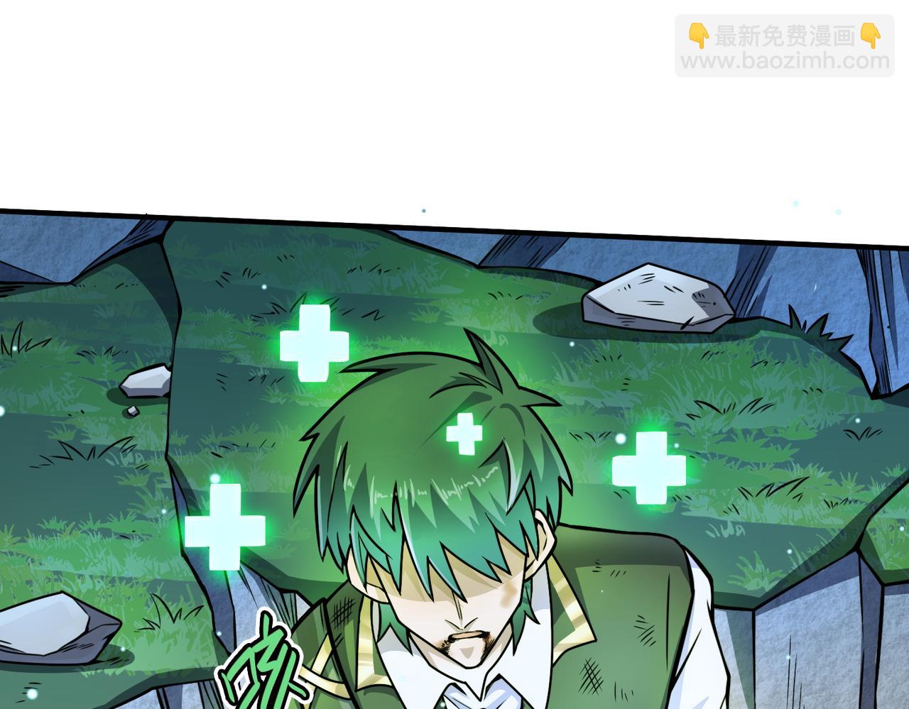 全球殺戮：開局覺醒SSS級天賦！ - 第26話 無冕之王(4/6) - 1