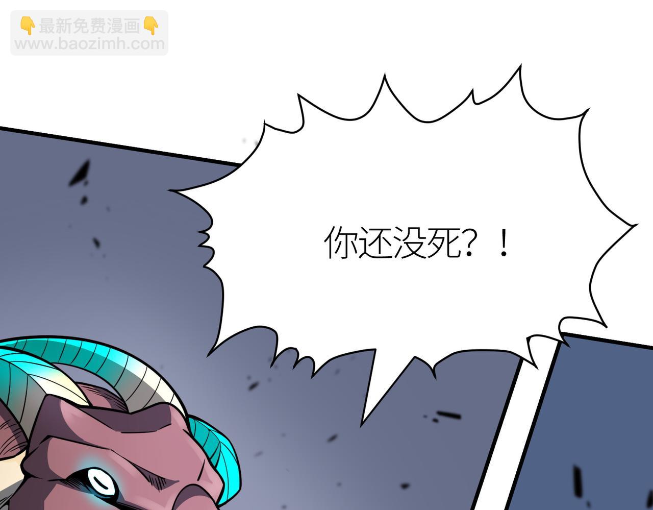 全球殺戮：開局覺醒SSS級天賦！ - 第26話 無冕之王(4/6) - 3