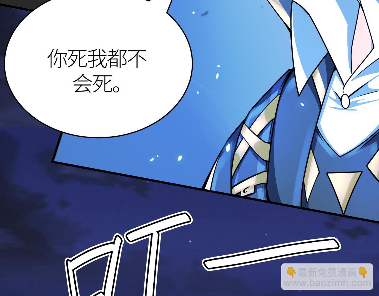 全球殺戮：開局覺醒SSS級天賦！ - 第26話 無冕之王(4/6) - 6