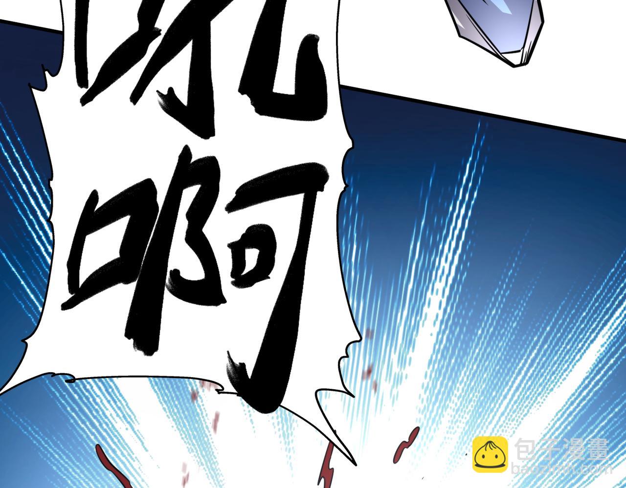 全球殺戮：開局覺醒SSS級天賦！ - 第26話 無冕之王(5/6) - 7