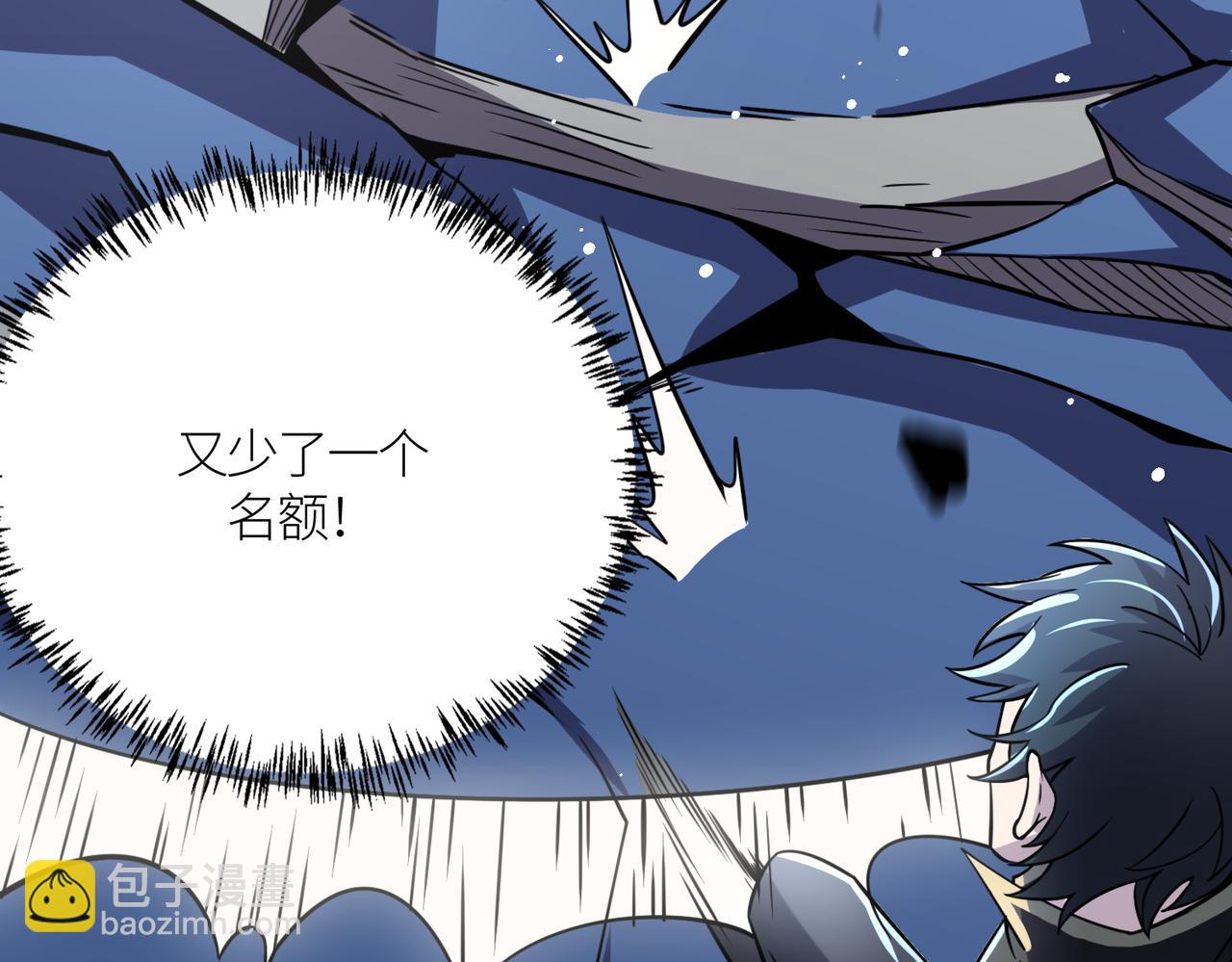 全球殺戮：開局覺醒SSS級天賦！ - 第26話 無冕之王(5/6) - 2