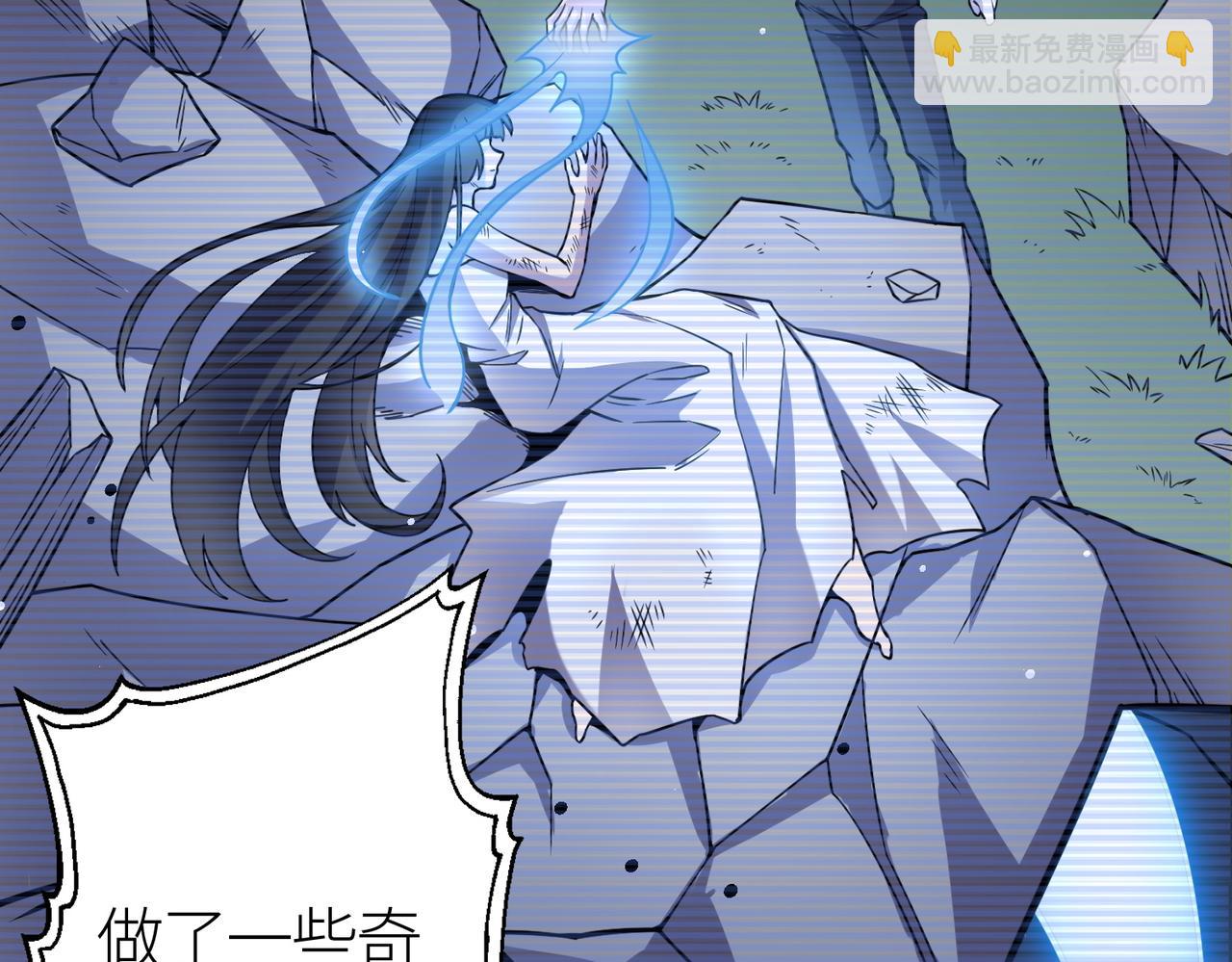 全球殺戮：開局覺醒SSS級天賦！ - 第26話 無冕之王(5/6) - 7