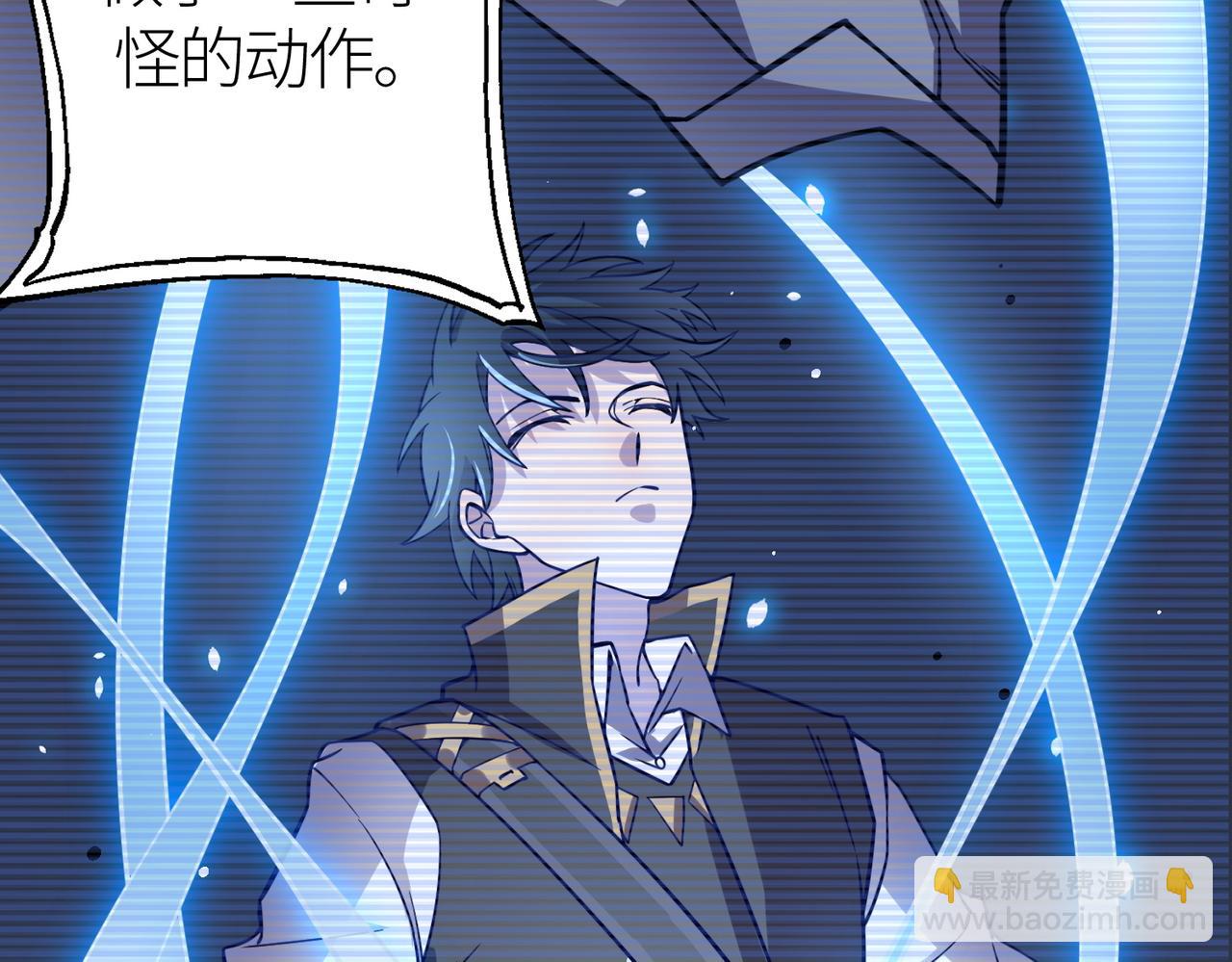 全球殺戮：開局覺醒SSS級天賦！ - 第26話 無冕之王(5/6) - 8