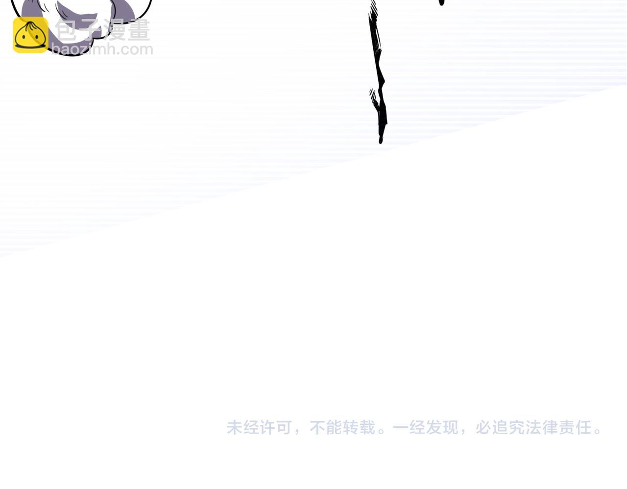 全球殺戮：開局覺醒SSS級天賦！ - 第26話 無冕之王(5/6) - 3