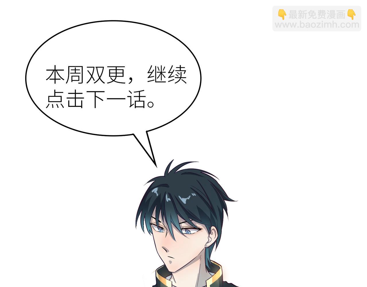 全球殺戮：開局覺醒SSS級天賦！ - 第26話 無冕之王(5/6) - 5