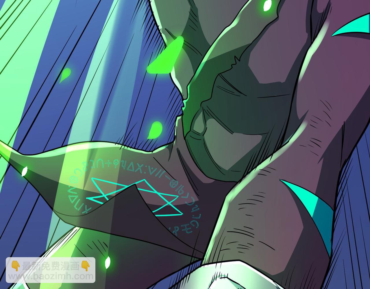 全球殺戮：開局覺醒SSS級天賦！ - 第26話 無冕之王(1/6) - 7