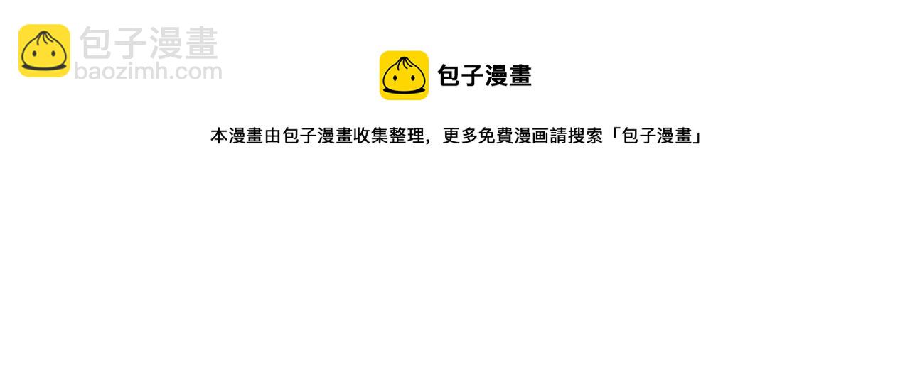 全球殺戮：開局覺醒SSS級天賦！ - 第26話 無冕之王(1/6) - 2