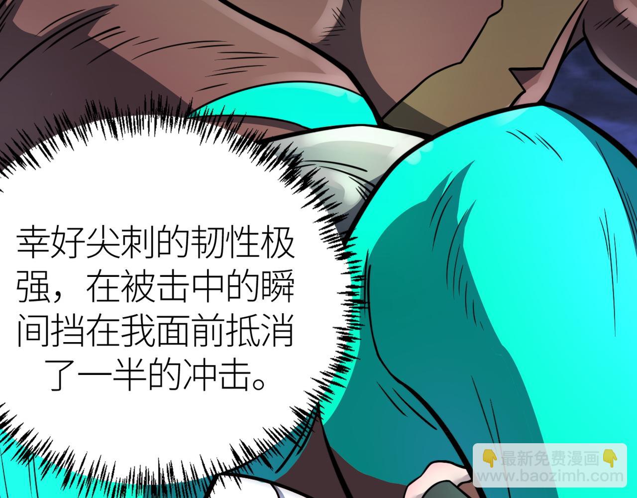 全球殺戮：開局覺醒SSS級天賦！ - 第26話 無冕之王(2/6) - 7