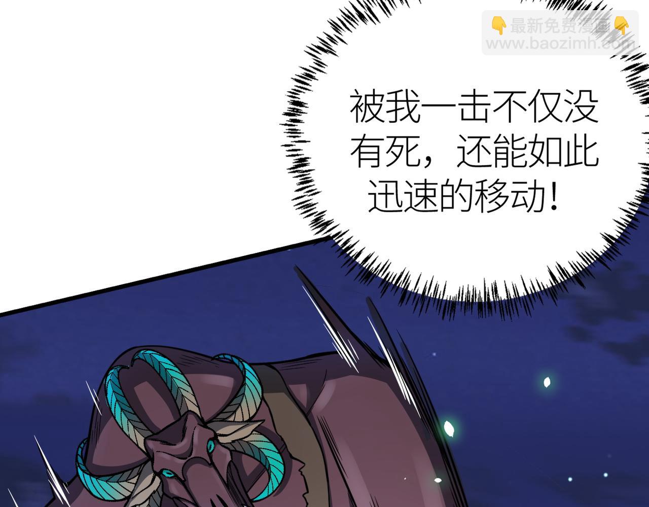 全球殺戮：開局覺醒SSS級天賦！ - 第26話 無冕之王(2/6) - 7