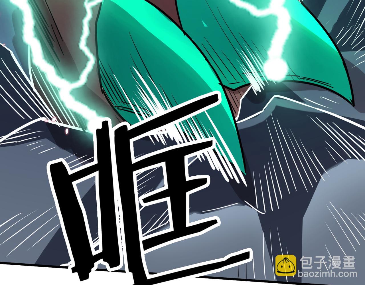 全球殺戮：開局覺醒SSS級天賦！ - 第26話 無冕之王(1/6) - 7