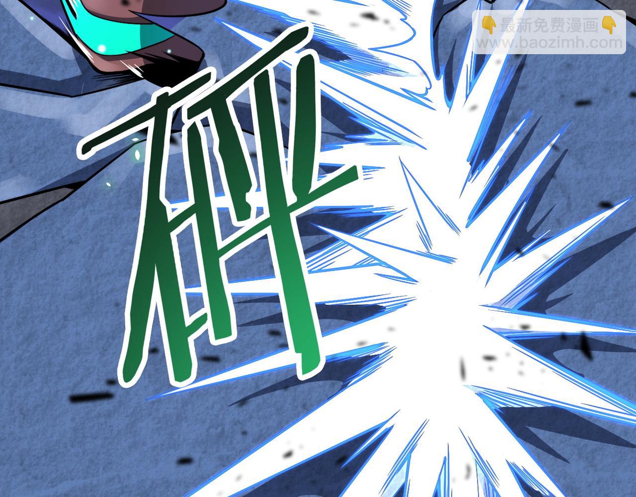 全球殺戮：開局覺醒SSS級天賦！ - 第26話 無冕之王(2/6) - 1