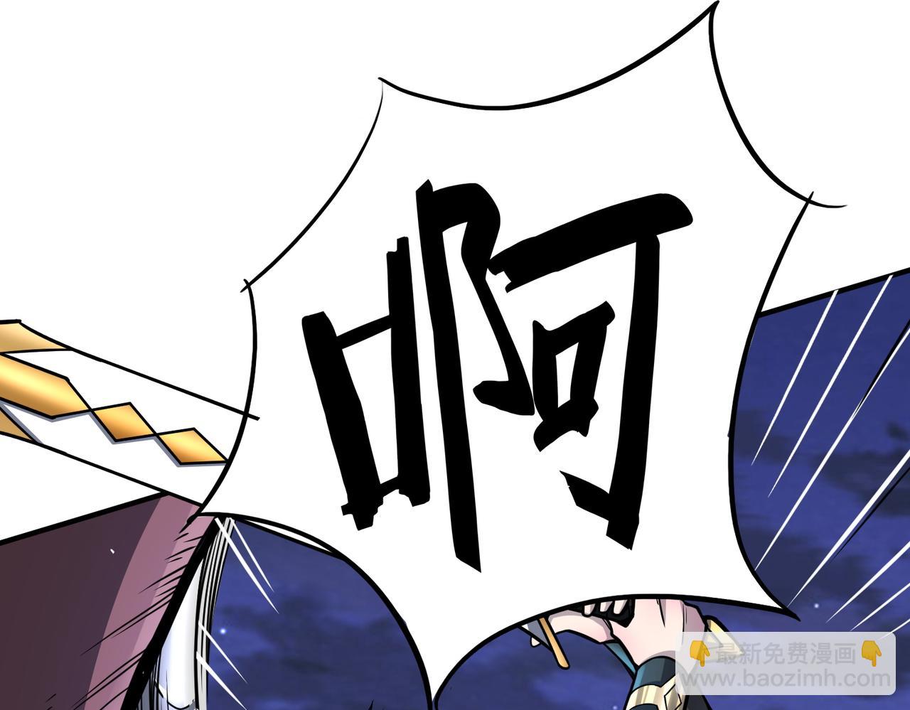 全球殺戮：開局覺醒SSS級天賦！ - 第26話 無冕之王(2/6) - 6