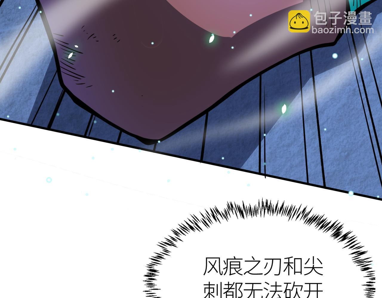 全球殺戮：開局覺醒SSS級天賦！ - 第26話 無冕之王(2/6) - 1