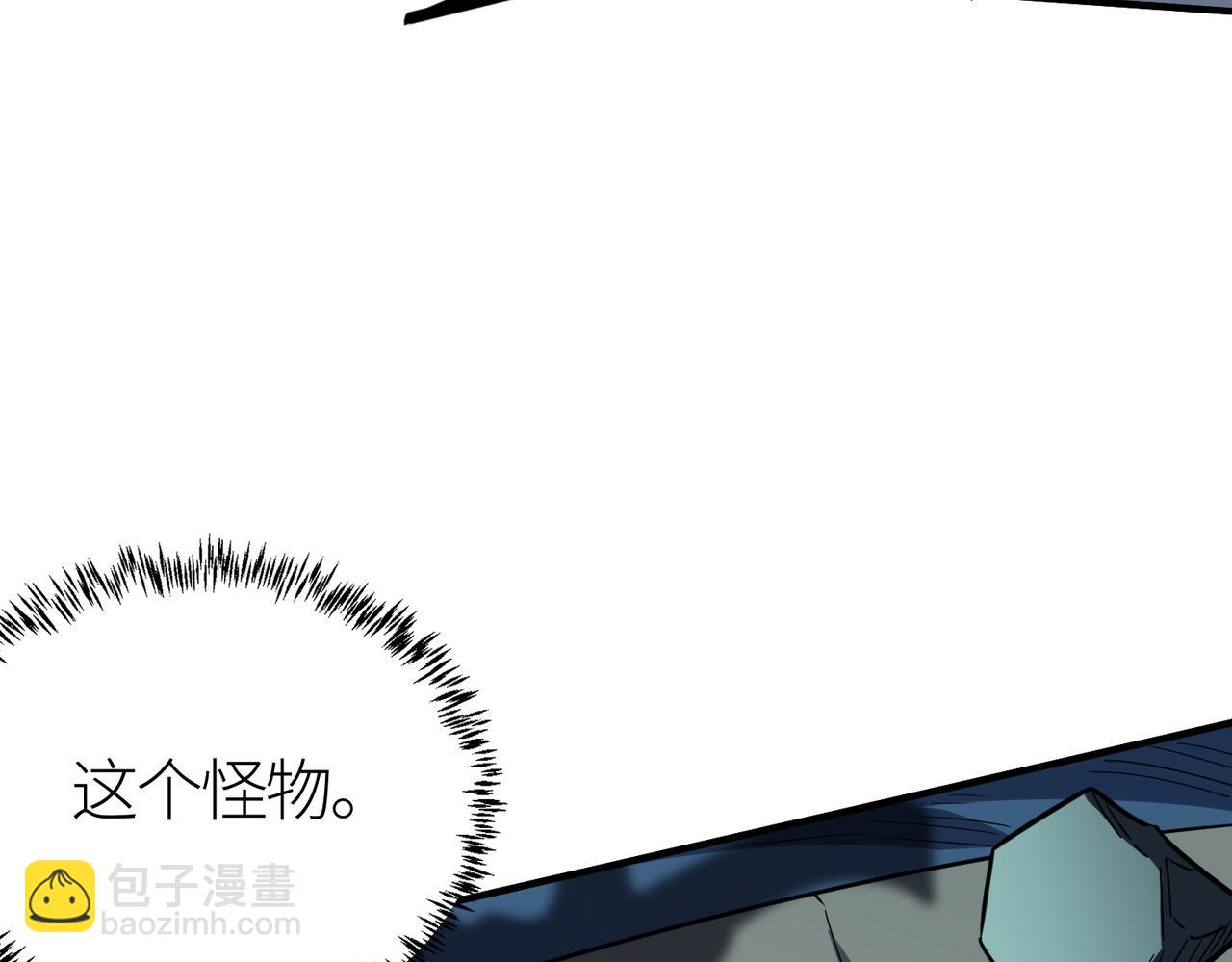 全球殺戮：開局覺醒SSS級天賦！ - 第26話 無冕之王(1/6) - 8