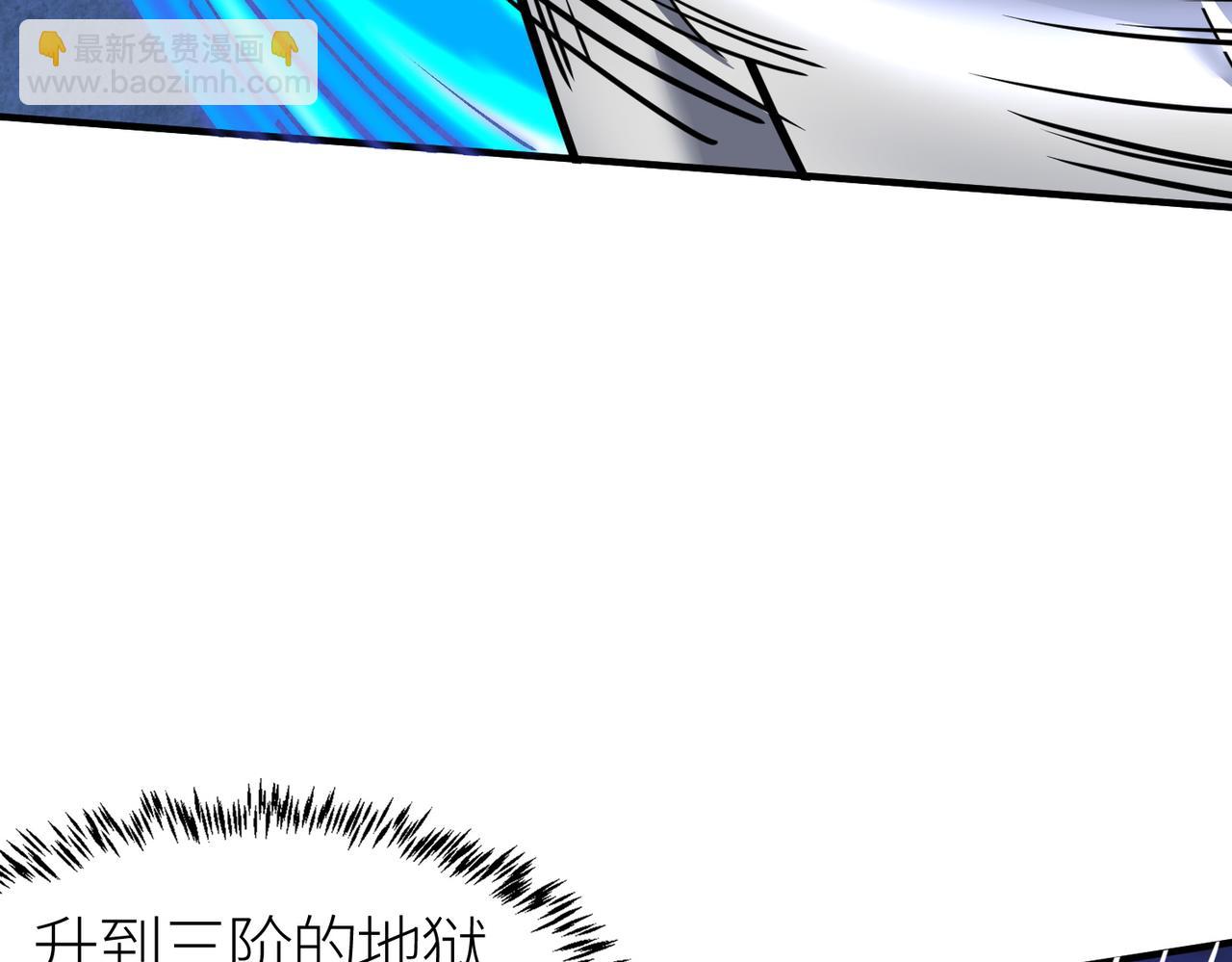 全球殺戮：開局覺醒SSS級天賦！ - 第26話 無冕之王(2/6) - 5