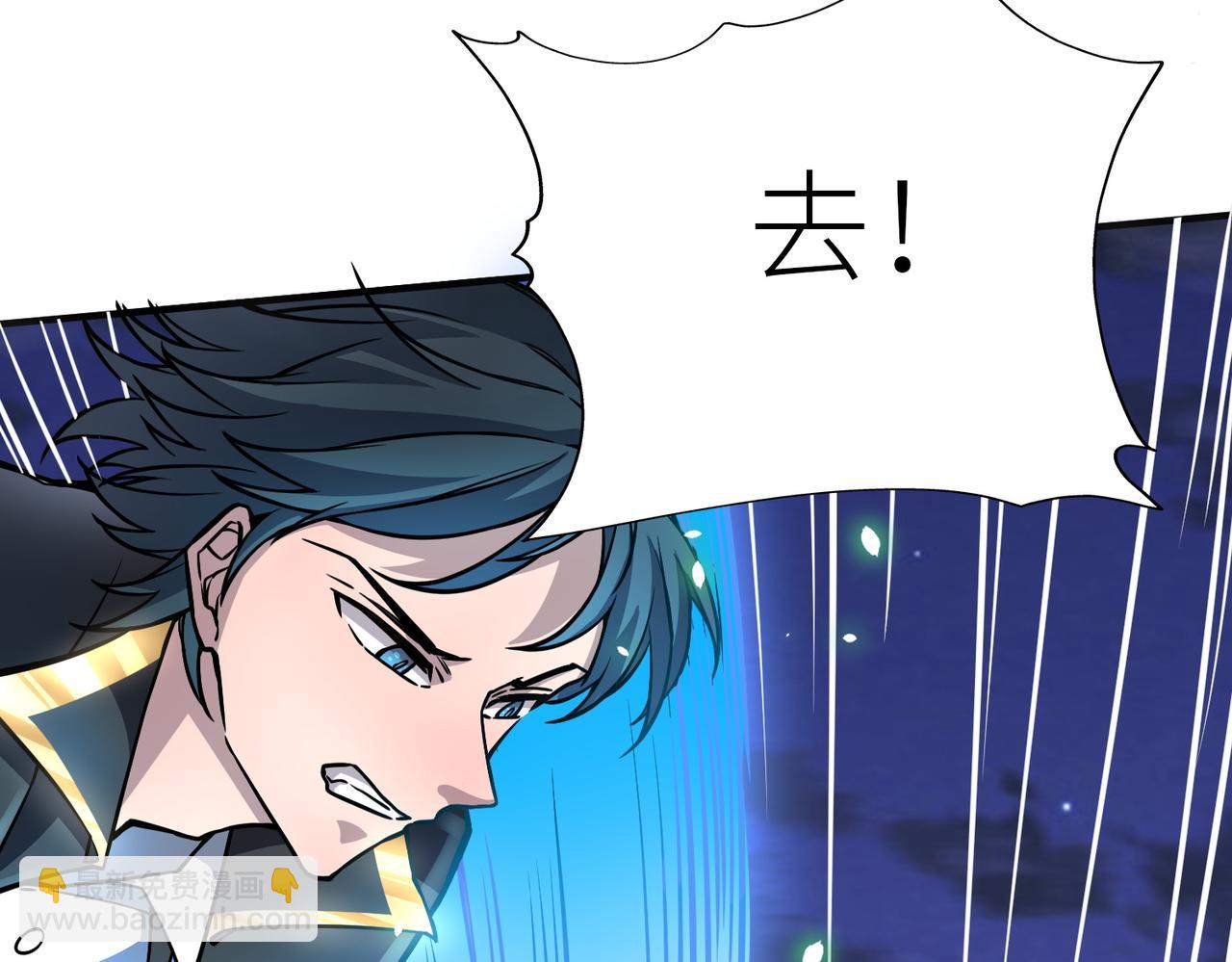 全球殺戮：開局覺醒SSS級天賦！ - 第26話 無冕之王(2/6) - 1