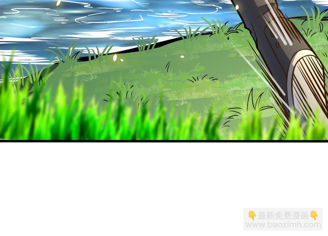 全球殺戮：開局覺醒SSS級天賦！ - 第28話 獨角旋龜王(3/6) - 2