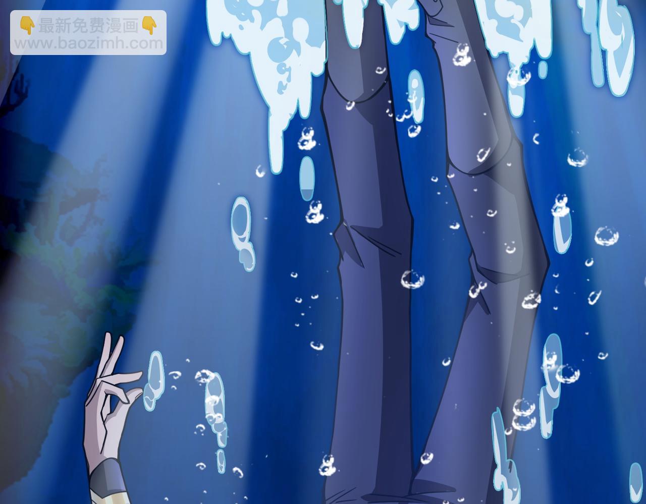 全球殺戮：開局覺醒SSS級天賦！ - 第28話 獨角旋龜王(3/6) - 3