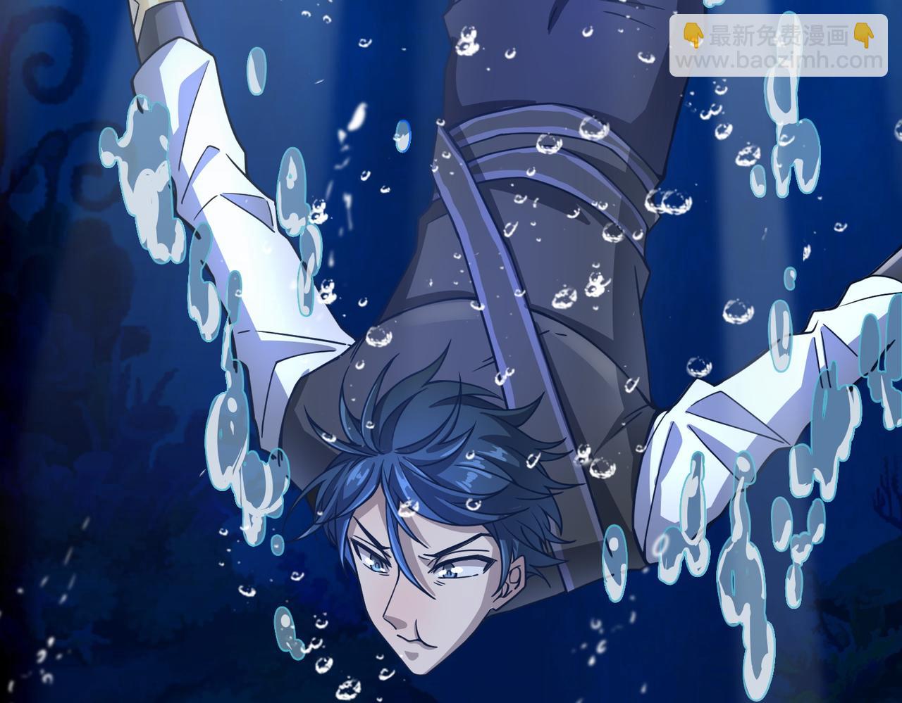 全球殺戮：開局覺醒SSS級天賦！ - 第28話 獨角旋龜王(3/6) - 4