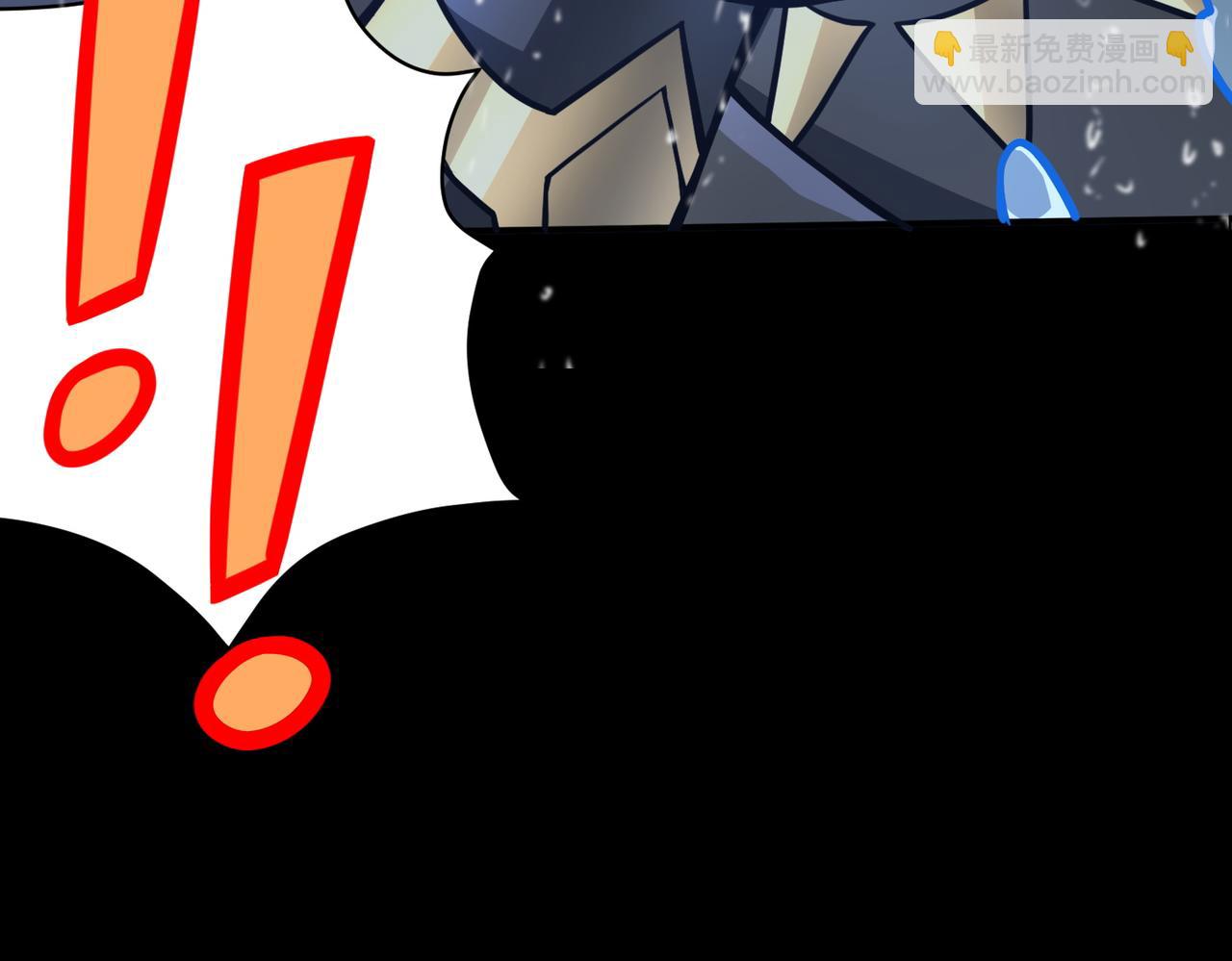 全球殺戮：開局覺醒SSS級天賦！ - 第28話 獨角旋龜王(3/6) - 8