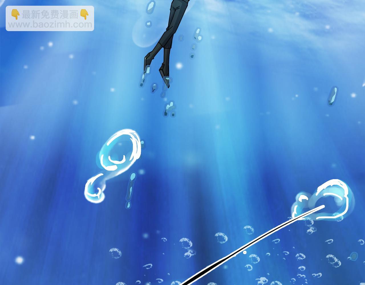 全球殺戮：開局覺醒SSS級天賦！ - 第28話 獨角旋龜王(3/6) - 3